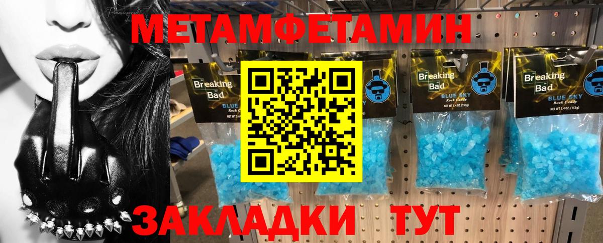 АМФЕТАМИН 98% Дедовск
