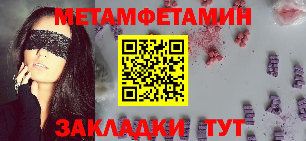 АМФ VHQ  Амфетамин  Дедовск  Вход с VPN 