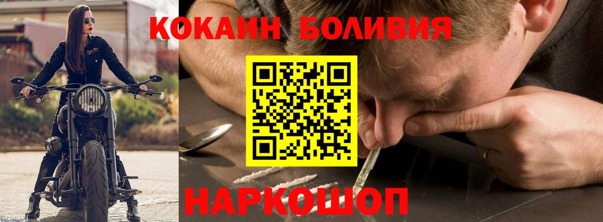 Кокаин Перу Дедовск