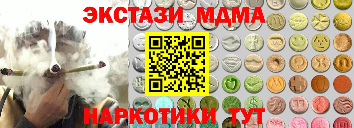 ЭКСТАЗИ  Вход с VPN  KRAKEN tor  Экстази таблы  ЭКСТАЗИ Punisher  Дедовск 