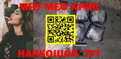 кокаин премиум Кумертау