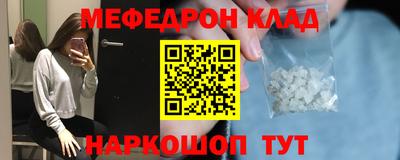 mdpv Кулебаки