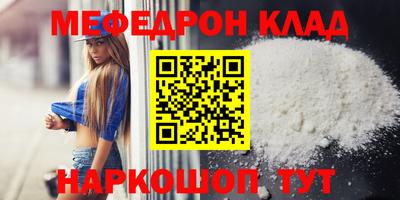2c-b Кунгур