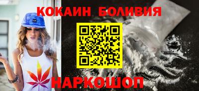 кокаин премиум Кумертау