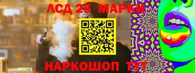 2c-b Кунгур