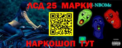 2c-b Кунгур