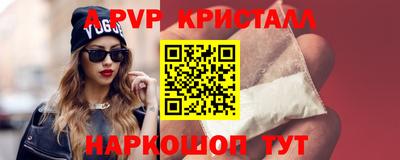 2c-b Кунгур