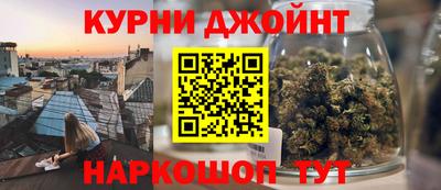 2c-b Кунгур