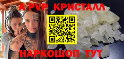 2c-b Кунгур