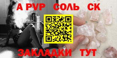 2c-b Кунгур