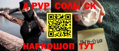 mdpv Кулебаки