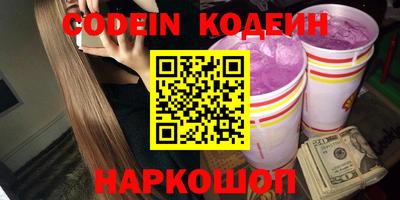 кокаин премиум Кумертау
