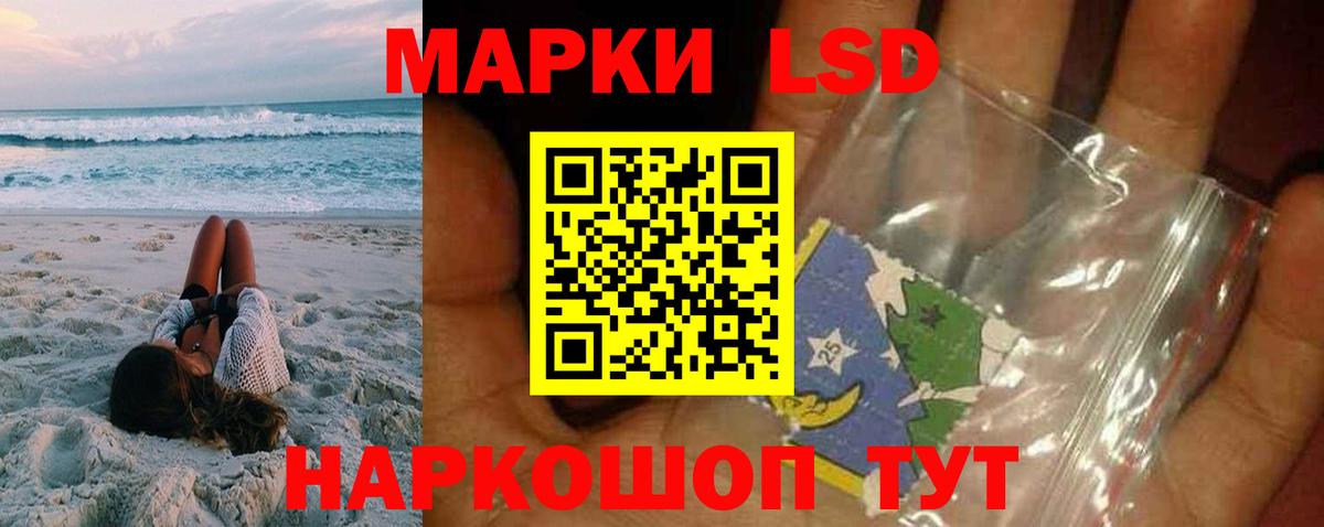 LSD-25 экстази ecstasy Дедовск