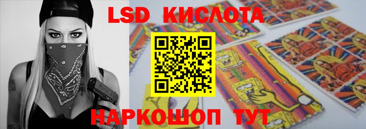 Дедовск  blacksprut как зайти  ЛСД экстази кислота  Вход с VPN  LSD-25 экстази ecstasy 
