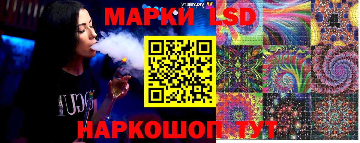 Марки NBOMe 1,8мг  Марки NBOMe 1,8мг  Вход с VPN  Дедовск 