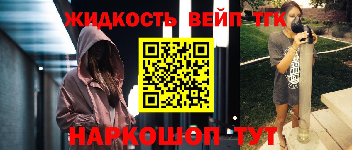 Дистиллят ТГК Wax Дедовск