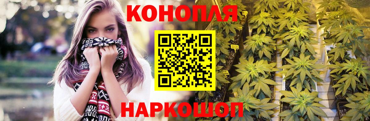 Марихуана VHQ Дедовск