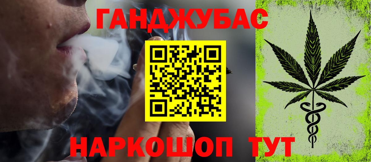 Дедовск  Каннабис семена  Вход с VPN  Марихуана Bruce Banner  Конопля Bruce Banner 